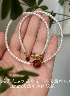 清仓孤品-捡漏合集天然水晶珍珠项链毛衣链红玛瑙多宝项链