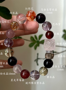 火土-天然紫水晶粉水晶黄水晶手串手链喜火喜土礼物上岸
