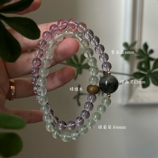 木火-天然紫锂辉紫水晶红幽灵绿檀木桃花生日礼物南红多圈石榴石