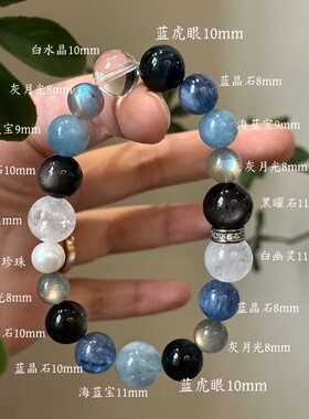 水金天然黑曜石白水晶海蓝宝蓝晶石黑发晶手链多圈手串喜水金