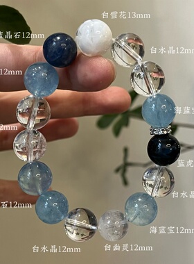 水金天然黑曜石白水晶海蓝宝蓝晶石黑发晶手链多圈手串喜水金