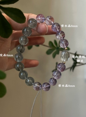 木火-天然紫锂辉紫水晶红幽灵绿檀木桃花生日礼物南红多圈石榴石