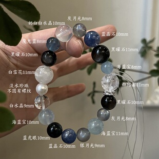 水金天然黑曜石白水晶海蓝宝蓝晶石黑发晶手链多圈手串喜水金