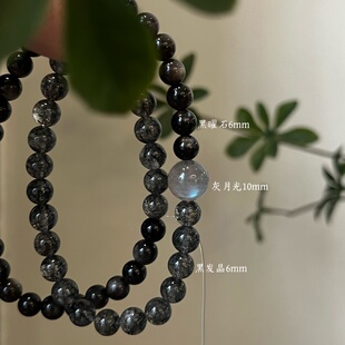 水-天然水晶黑发晶蓝晶石海蓝宝黑曜石手串招财五行喜水补水礼物