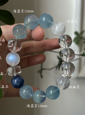 水金天然黑曜石白水晶海蓝宝蓝晶石黑发晶手链多圈手串喜水金
