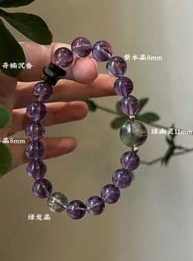 木火-天然紫锂辉紫水晶红幽灵绿檀木桃花生日礼物南红多圈石榴石