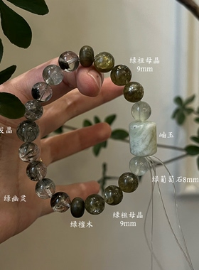 木-天然水晶绿幽灵孔雀石绿檀木绿幽灵手串手串五行喜木生日礼物