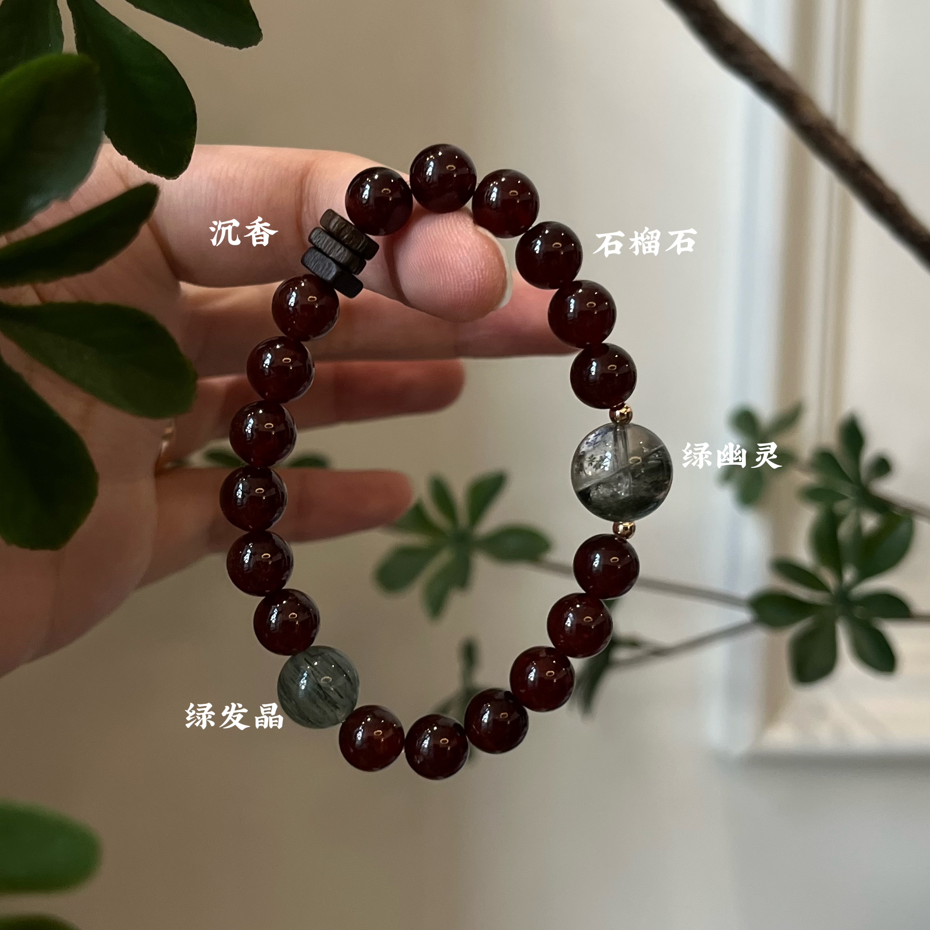 木火-天然紫锂辉紫水晶红幽灵绿手链
