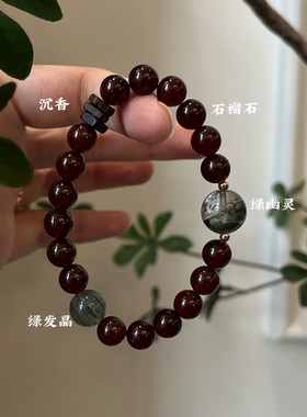 木火-天然紫锂辉紫水晶红幽灵绿檀木桃花生日礼物南红多圈石榴石