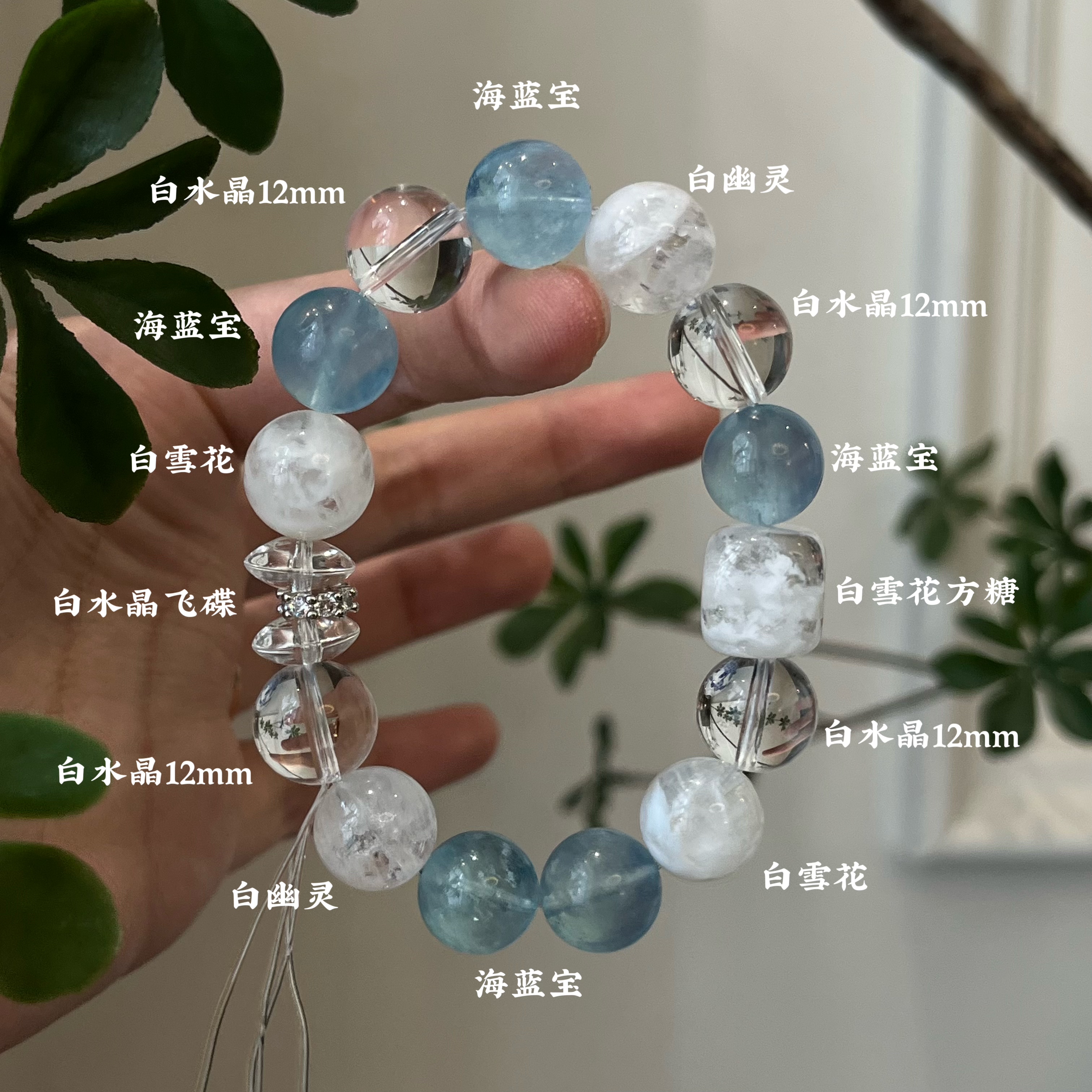 水金天然黑曜石白水晶海蓝宝蓝晶项链