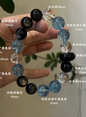 水金天然黑曜石白水晶海蓝宝蓝晶石黑发晶手链多圈手串喜水金