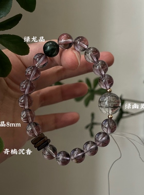 木火-天然紫锂辉紫水晶红幽灵绿檀木桃花生日礼物南红多圈石榴石