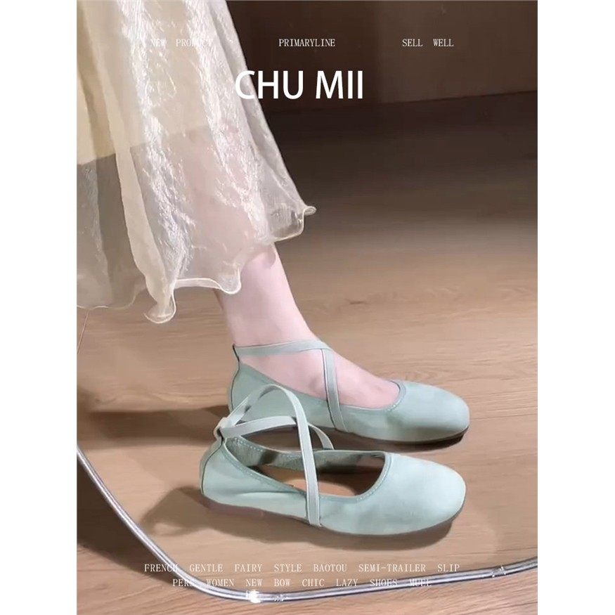 羊皮版~温柔仙女风芭蕾舞单鞋女软底交叉带玛丽珍鞋法式平底瓢鞋,女鞋,时尚芭蕾鞋,淘宝优惠券,粉丝福利购,淘宝优惠卷