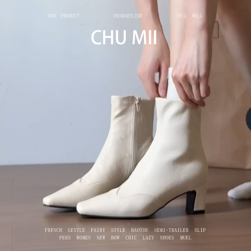 羊皮版~白色方头粗跟短靴