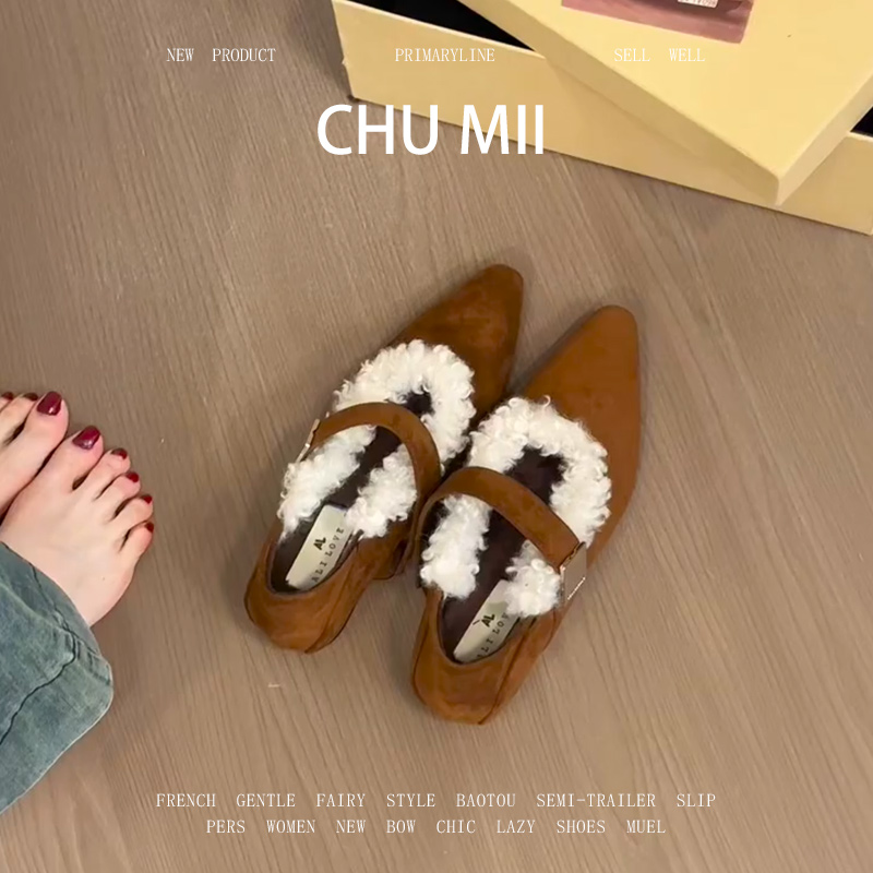 羊皮版~法式拼色毛毛玛丽