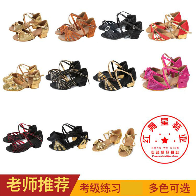 儿童拉丁舞鞋女童拉丁舞蹈练功鞋少儿考级训练舞鞋演出表演舞蹈鞋