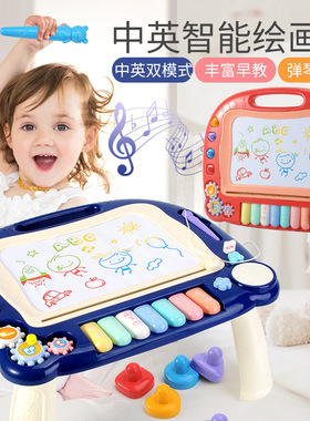 儿童绘画玩具彩色涂鸦磁性画板带音乐钢琴键宝宝早教内容开发智力