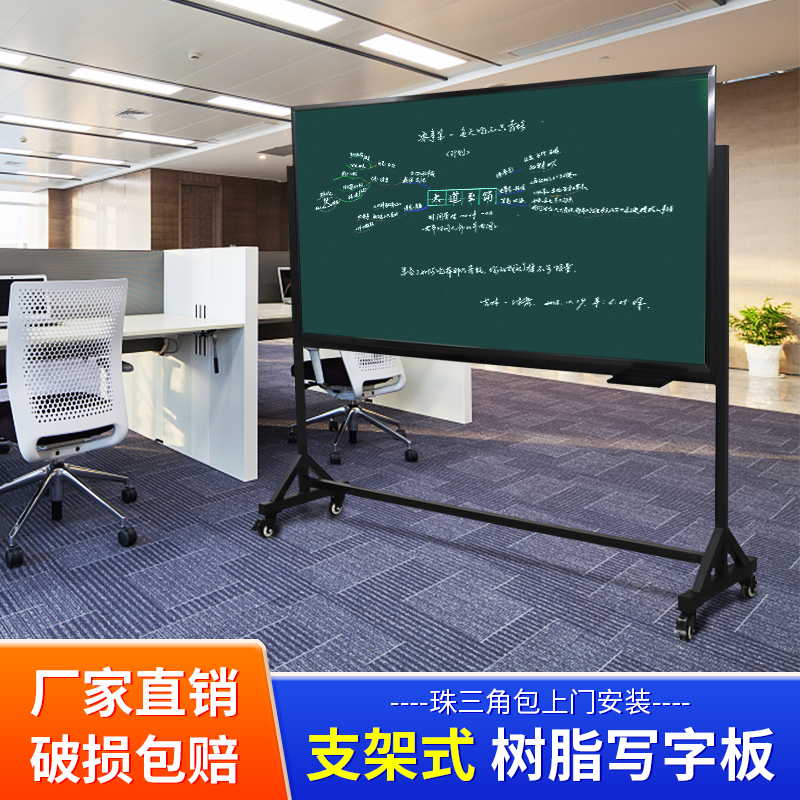 磁性儿童家用教学培训支架式黑板