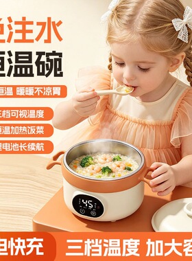 充电加热饭盒无需插电自带保温免注水便携式上班族学生专用热饭菜