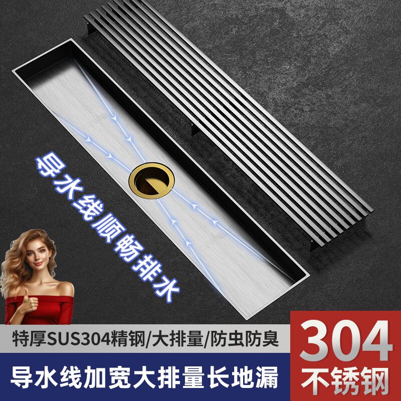 304不锈钢防臭大排量地漏