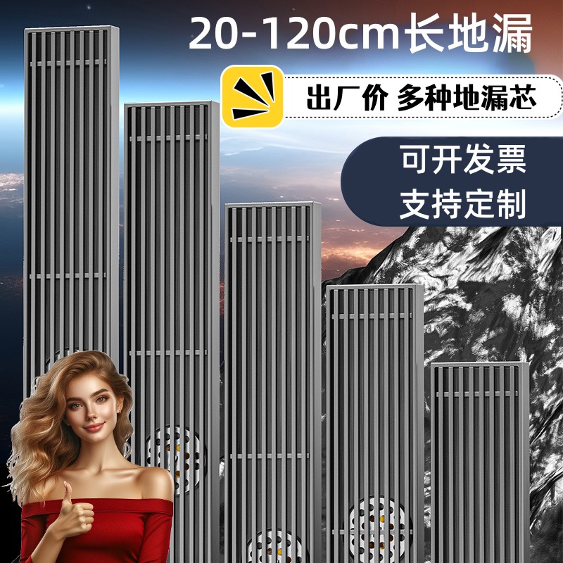 地漏长条型防臭卫生间淋浴枪灰色不锈钢加长方形全铜芯下水大排量