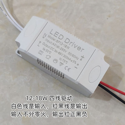 LED驱动器电源水晶灯餐吊灯客厅灯824W 2536W恒流镇整流变压器