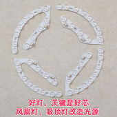 led马蹄透镜光源吸顶灯改造灯板三色变光灯芯灯泡管灯珠高亮护眼