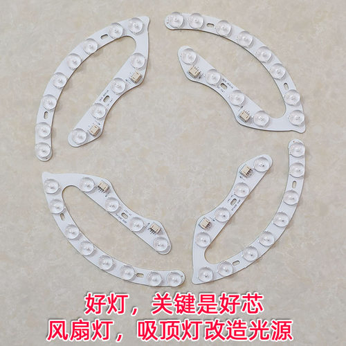 LED三色变光高亮护眼吸顶灯