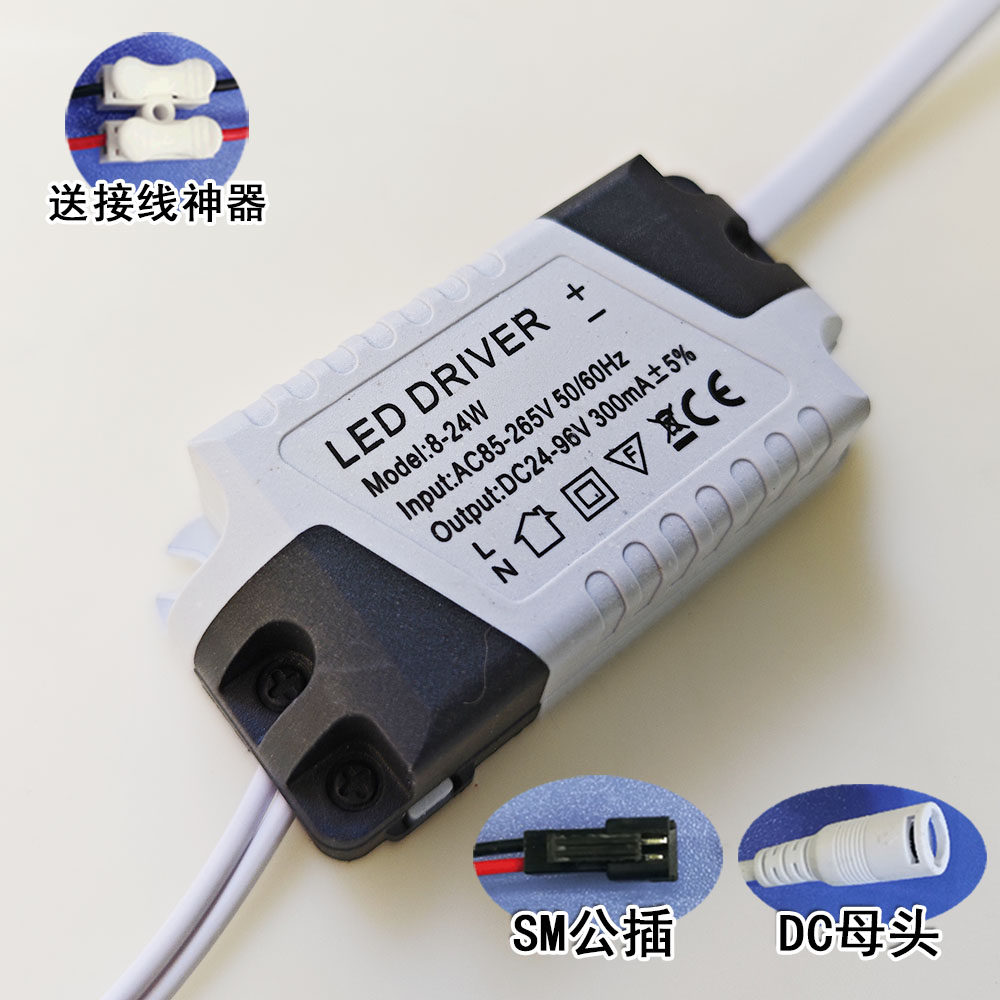 driver3整流变压器驱动电源图片