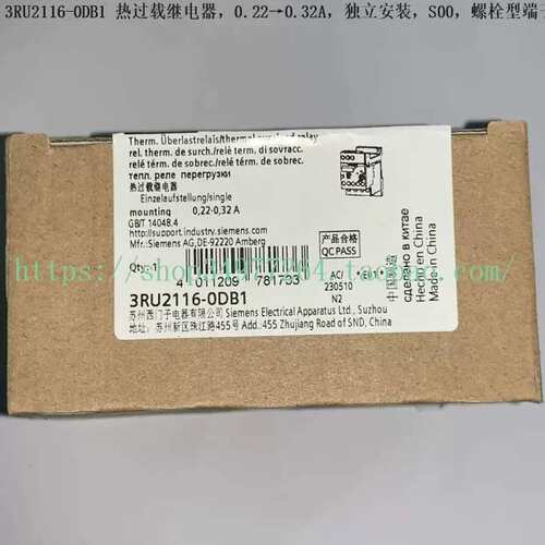 议价热过载继电器 3RU2116-0DB1 3RU2116-0DB0