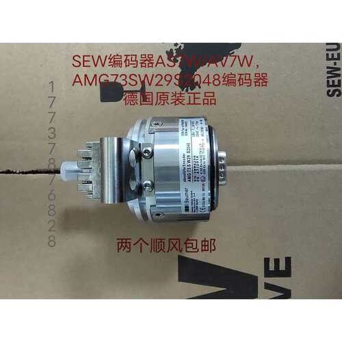 议价非标价SEW编码器AS7W/AV7W，AMG73SW29S2048