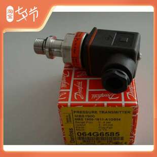 议价正品MBS 1900 064G6585Danfoss MBS1900系列压力感测器