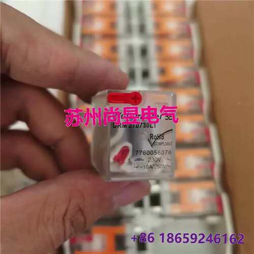 议价中间继电器DRM270730LT 230VAC 2CO 7760056076$