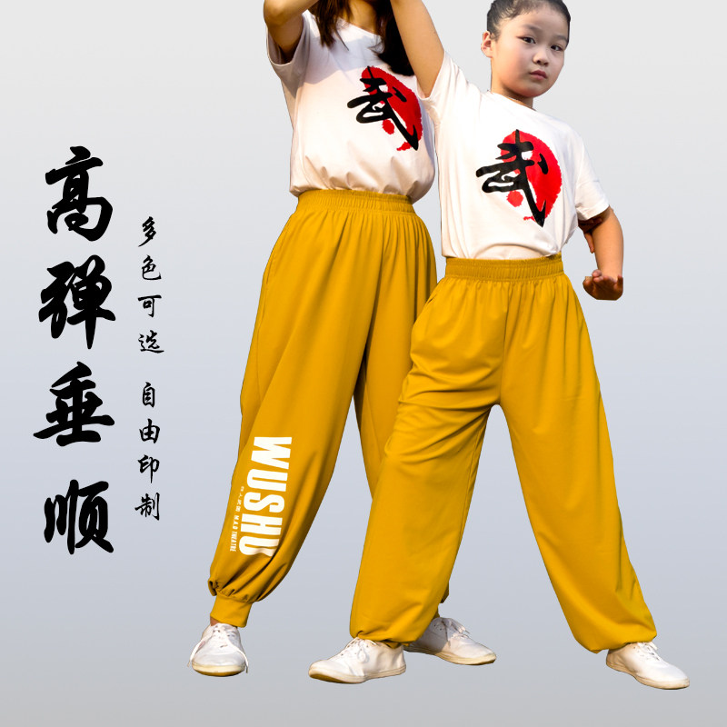 成人儿童高弹武术训练裤夏季冰丝速干晨练功裤练武服灯笼裤太极裤