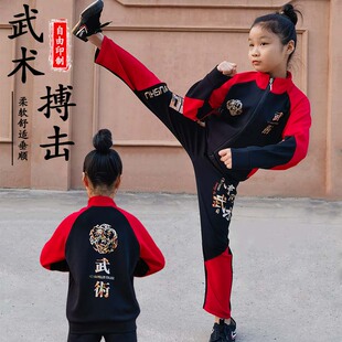 儿童武术服秋冬款 男女童练武功夫服武馆训练搏击衣服中国功夫套装