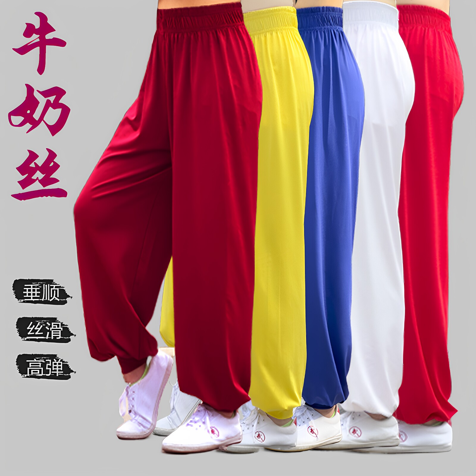 春夏男女太极功夫裤儿童武术训练裤宽松灯笼裤练功裤广场舞家居裤