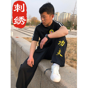 刺绣太极裤功夫裤 侧口袋武术裤女 武术裤子宽松束脚男 功夫服装