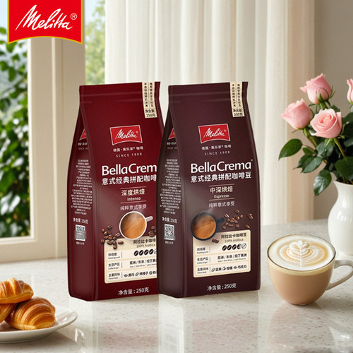 日期新鲜百分百阿拉比卡豆