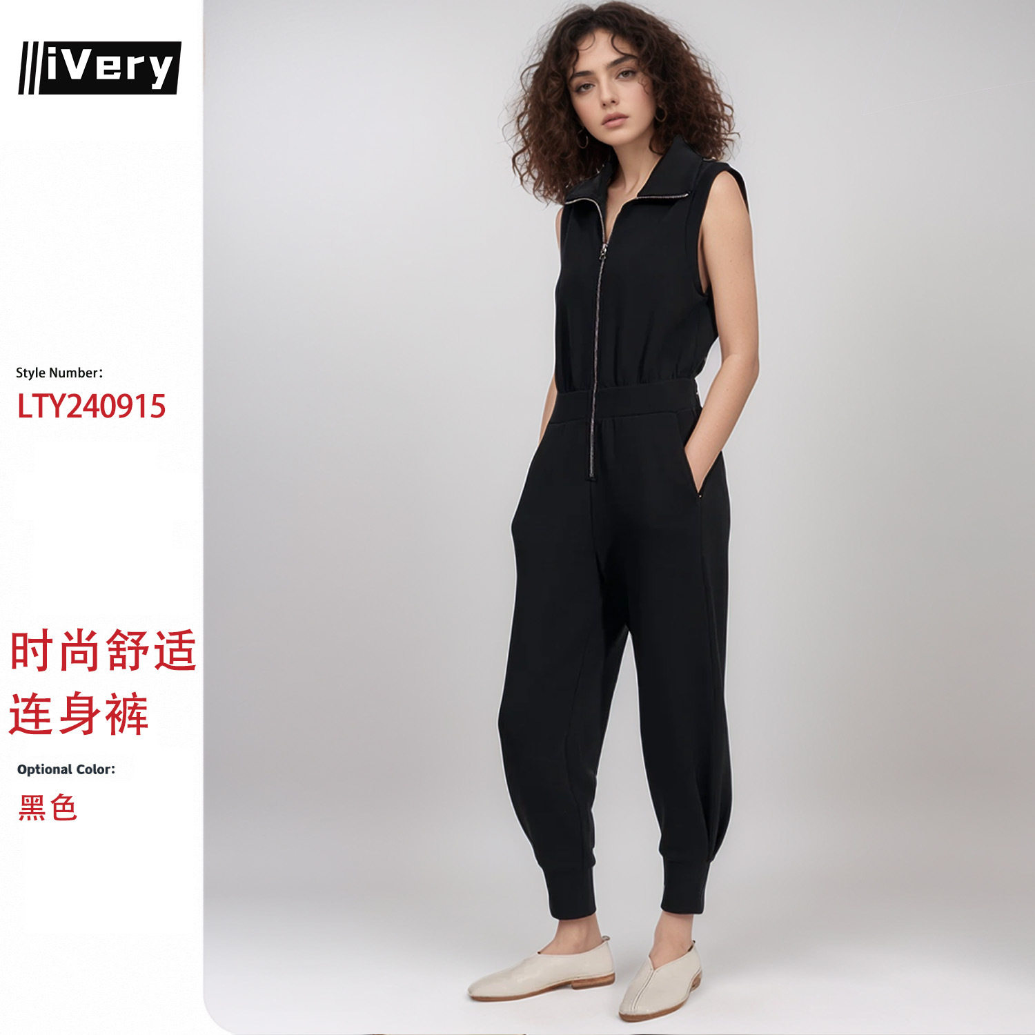 欧美亚马逊马甲运动长裤女装无袖牛奶丝纯色连体衣裤时尚两件套