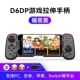 BSP-D6DP черный + (компьютерный приемник) + клавишная крышка
