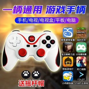 安卓手机小鸡模拟器蓝牙小马悟饭游戏大厅fc街机单双人游戏pc手柄