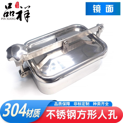 品祥304不锈钢外镜内粗