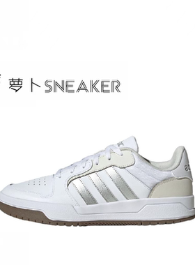 adidasEntrap男女低帮运动板鞋