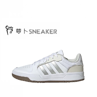 adidas neo Entrap男女同款低帮运动休闲板鞋 防滑耐磨 舒适透气