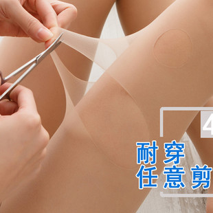 防脱散网红菠萝袜防勾丝任意剪丝袜女薄款夏天季光腿肉色神器抖音