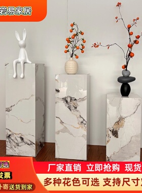 大理石石柱雕塑摆台客厅玄关酒店展厅摆件工艺品装饰岩板底座现代