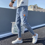 破洞牛仔裤2022夏季薄款弹力男士九分休闲裤子修身小脚K322-P50，商品下架区，星座1006