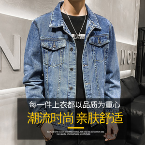 2021春秋季牛仔外套男韩版潮流 秋装青年男生夹克帅气J图片