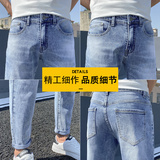 2021春季新款韩版潮流休闲百搭修身小脚九分休闲牛仔裤男K303-P50，男装牛仔裤，星座1006