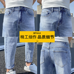 2021春季新款韩版潮流休闲百搭修身小脚九分休闲牛仔裤男K303-P50图片